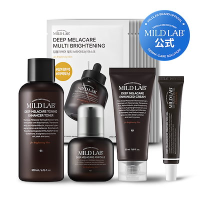 Qoo10] MILD LAB 【限定／ニキビ跡】ナイアシンアミド集中ケ : キット