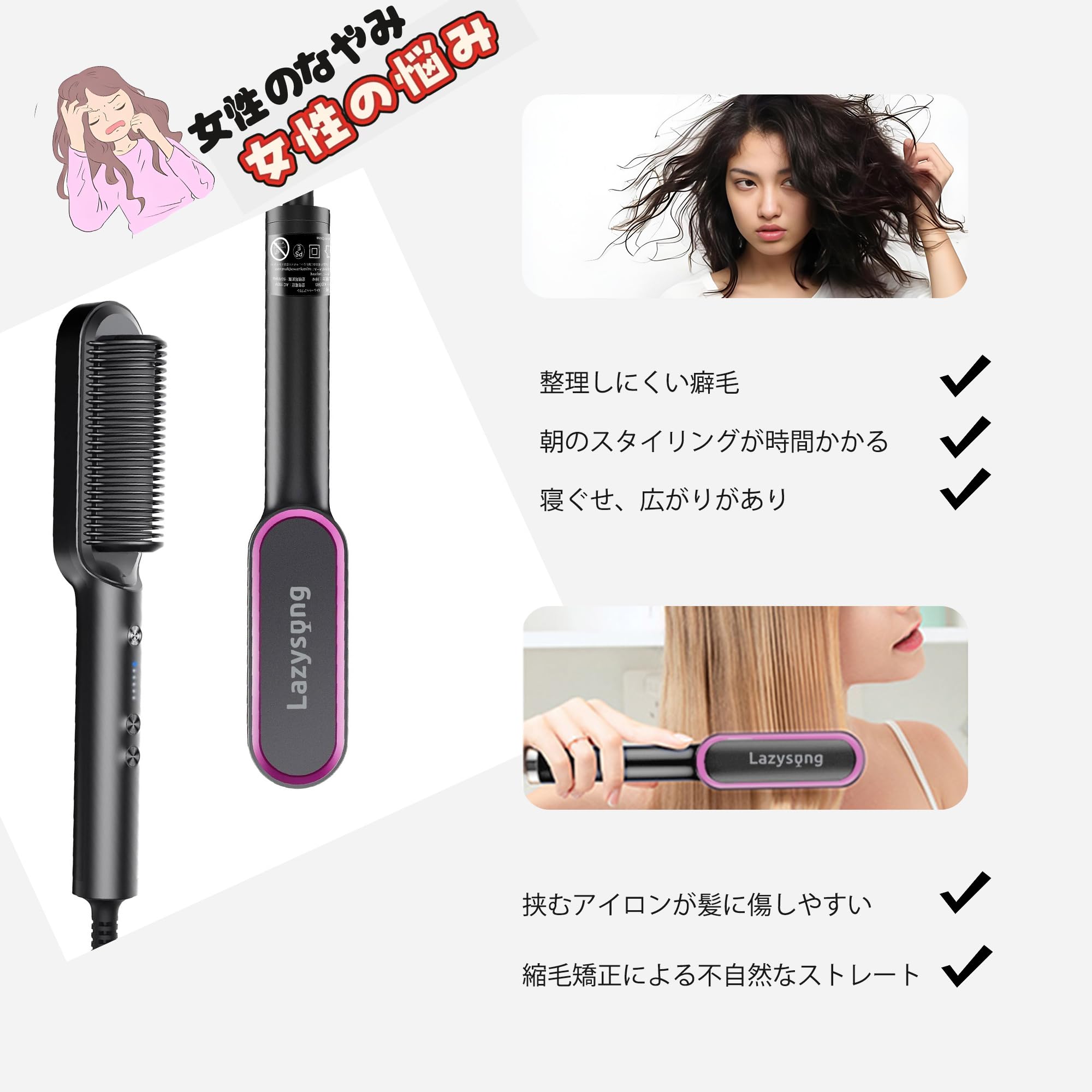 Lazysong ヒートブラシ ブラシ型ヘアアイロン ストレートブラシ ヘアブラシアイロン セラミックコーディング やけど防止 プロ仕様 5段階温度調節 家庭/出張/通勤 贈り物 プレゼント Lazysong ヒートブラシ ブラシ型ヘアアイロン ストレートブラシ ヘアブラシアイロン セラミックコーディング やけど防止 プロ仕様 5段階温度調節 家庭/出張/通勤 贈り物 プレゼント