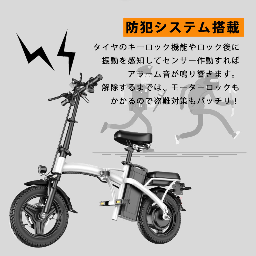 Qoo10] 電動アシスト自転車 ブラック 折りたたみ