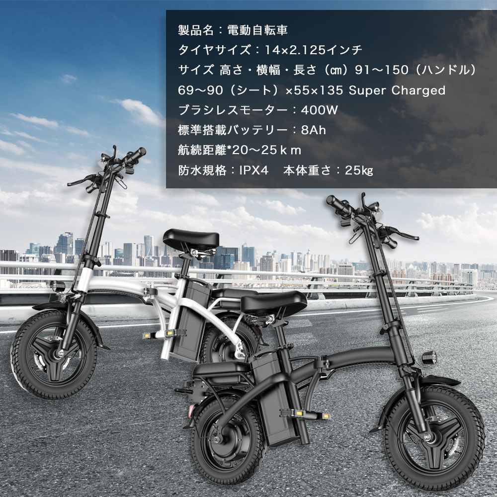 Qoo10] 電動アシスト自転車 ブラック 折りたたみ