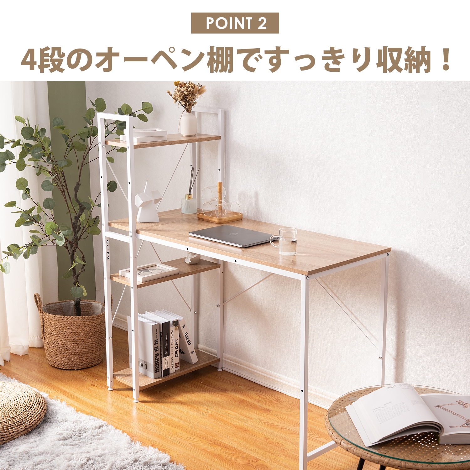 【国内発送送.料無料】A34【301556MAAオフィスチェア+パソコンデスク セット】パソコンデスク ラック付き 調整可能　デスク ワークデスク 木製 学習デスク