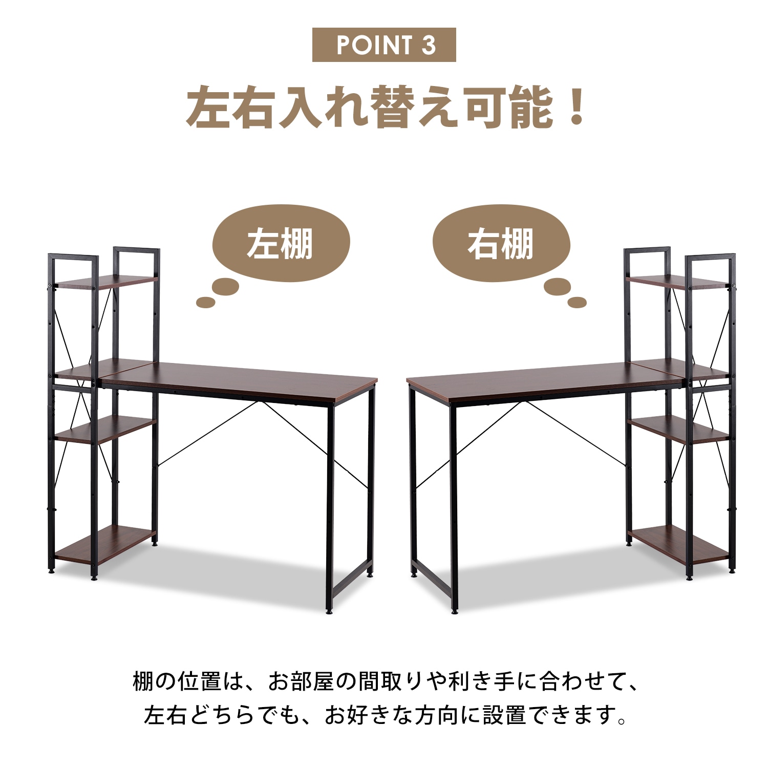 【国内発送送.料無料】A34【301556MAAオフィスチェア+パソコンデスク セット】パソコンデスク ラック付き 調整可能　デスク ワークデスク 木製 学習デスク