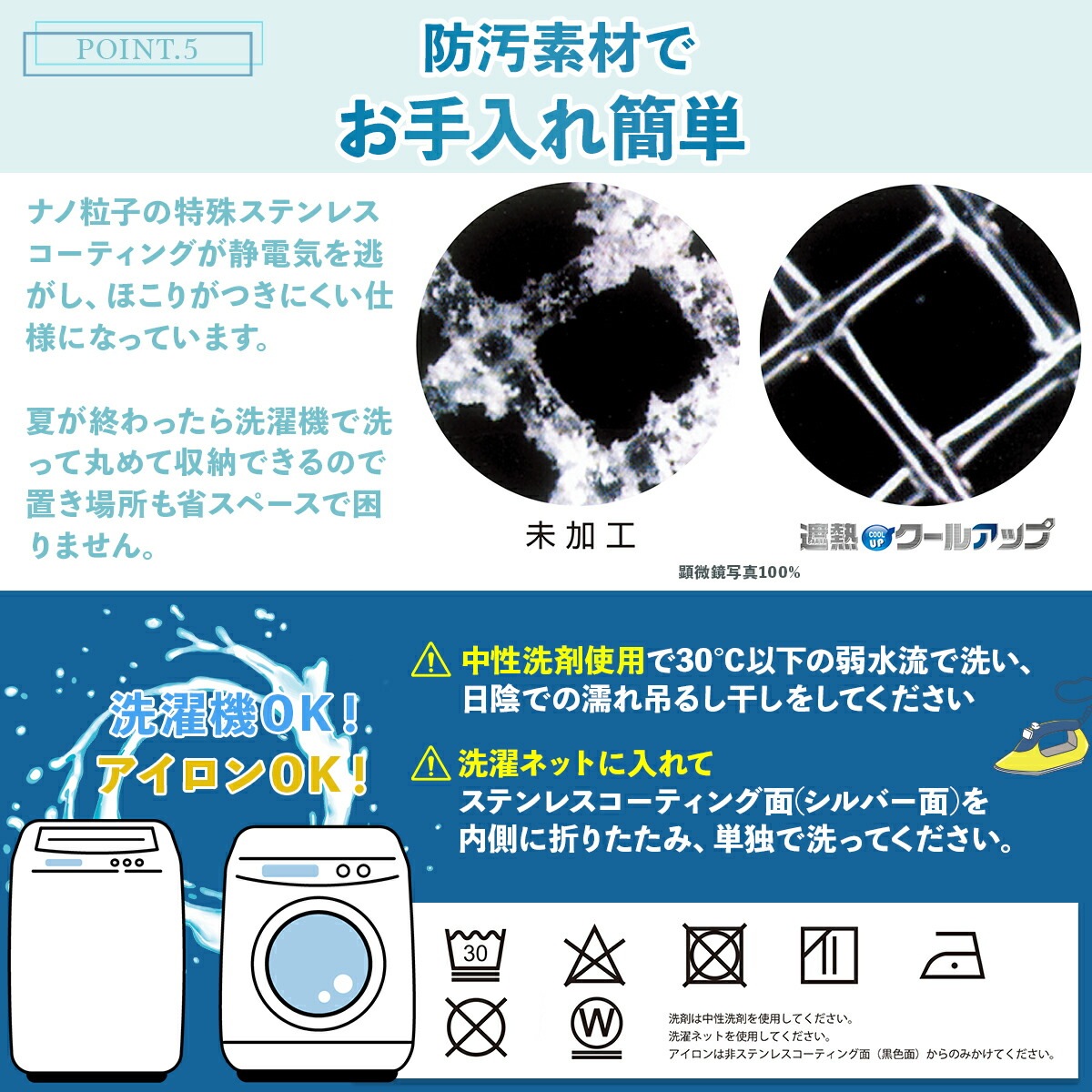 【正規品】セキスイ 遮熱クールアップ 4枚セット 熱中症 日焼け 節約 網戸 室内 ネット 中が見えにくい フィルム ブラインド シート 布 西日 積水 日よけ 窓 目隠し シート ミラー 遮熱フィ 【正規品】セキスイ 遮熱クールアップ 4枚セット 熱中症 日焼け 節約 網戸 室内 ネット 中が見えにくい フィルム ブラインド シート 布 西日 積水 日よけ 窓 目隠し シート ミラー 遮熱フィ