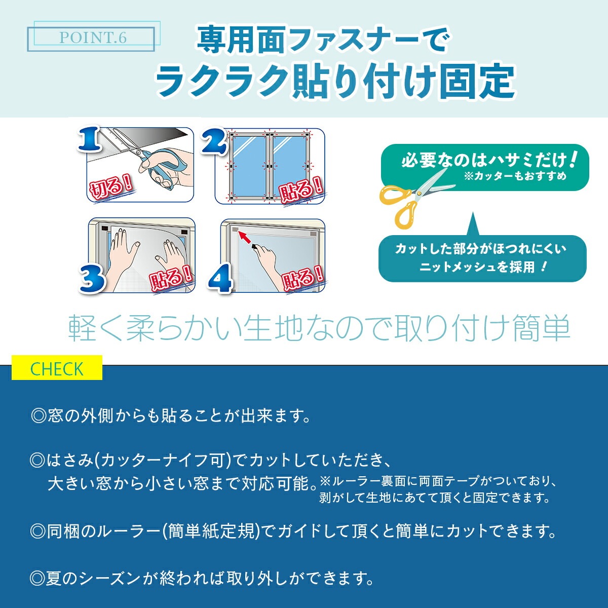 【正規品】セキスイ 遮熱クールアップ 4枚セット 熱中症 日焼け 節約 網戸 室内 ネット 中が見えにくい フィルム ブラインド シート 布 西日 積水 日よけ 窓 目隠し シート ミラー 遮熱フィ 【正規品】セキスイ 遮熱クールアップ 4枚セット 熱中症 日焼け 節約 網戸 室内 ネット 中が見えにくい フィルム ブラインド シート 布 西日 積水 日よけ 窓 目隠し シート ミラー 遮熱フィ