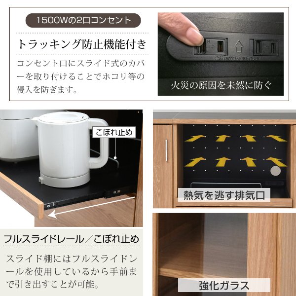 キッチンカウンター キッチンボード 120 キャスター 食器棚 レンジ台