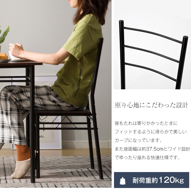 【ダーク国内発送/保証付き】ダイニングテーブル ダイニングセット ダイニング3点セット 2人掛け 食卓 椅子 チェア 【ダーク国内発送/保証付き】ダイニングテーブル ダイニングセット ダイニング3点セット 2人掛け 食卓 椅子 チェア