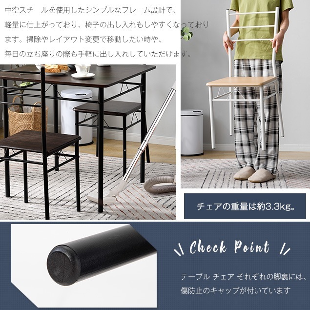 【ダーク国内発送/保証付き】ダイニングテーブル ダイニングセット ダイニング3点セット 2人掛け 食卓 椅子 チェア 【ダーク国内発送/保証付き】ダイニングテーブル ダイニングセット ダイニング3点セット 2人掛け 食卓 椅子 チェア