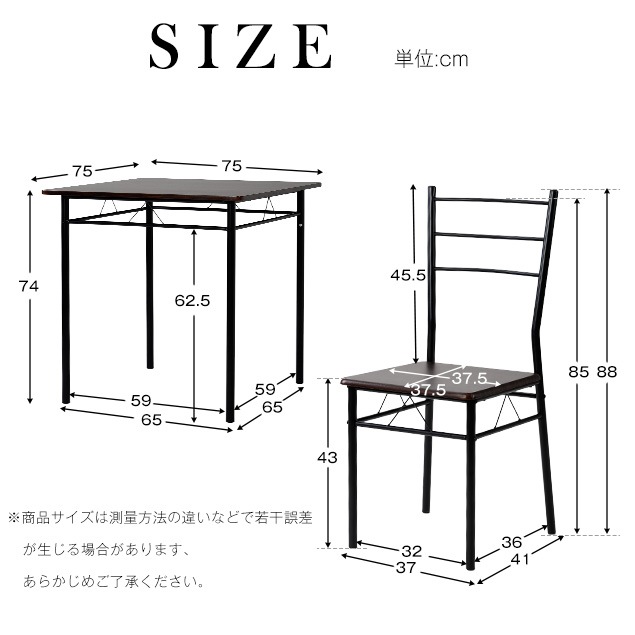 【ダーク国内発送/保証付き】ダイニングテーブル ダイニングセット ダイニング3点セット 2人掛け 食卓 椅子 チェア 【ダーク国内発送/保証付き】ダイニングテーブル ダイニングセット ダイニング3点セット 2人掛け 食卓 椅子 チェア