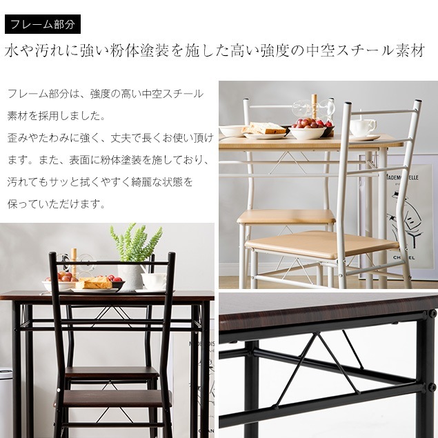 【ダーク国内発送/保証付き】ダイニングテーブル ダイニングセット ダイニング3点セット 2人掛け 食卓 椅子 チェア 【ダーク国内発送/保証付き】ダイニングテーブル ダイニングセット ダイニング3点セット 2人掛け 食卓 椅子 チェア