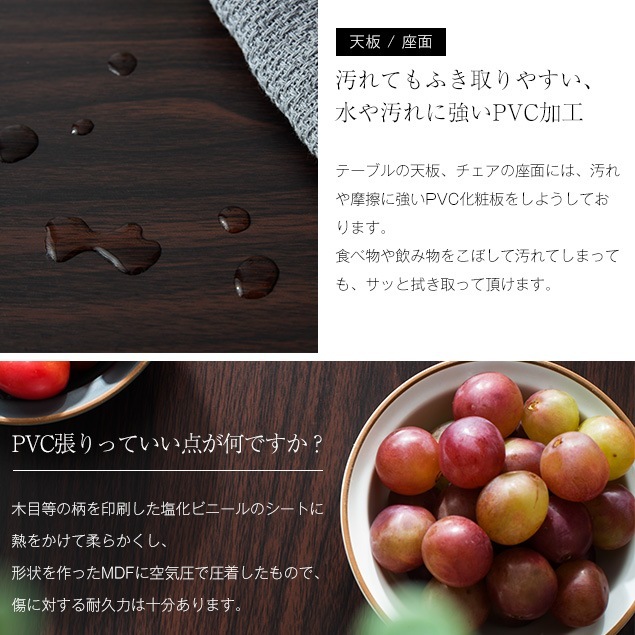 【ダーク国内発送/保証付き】ダイニングテーブル ダイニングセット ダイニング3点セット 2人掛け 食卓 椅子 チェア 【ダーク国内発送/保証付き】ダイニングテーブル ダイニングセット ダイニング3点セット 2人掛け 食卓 椅子 チェア