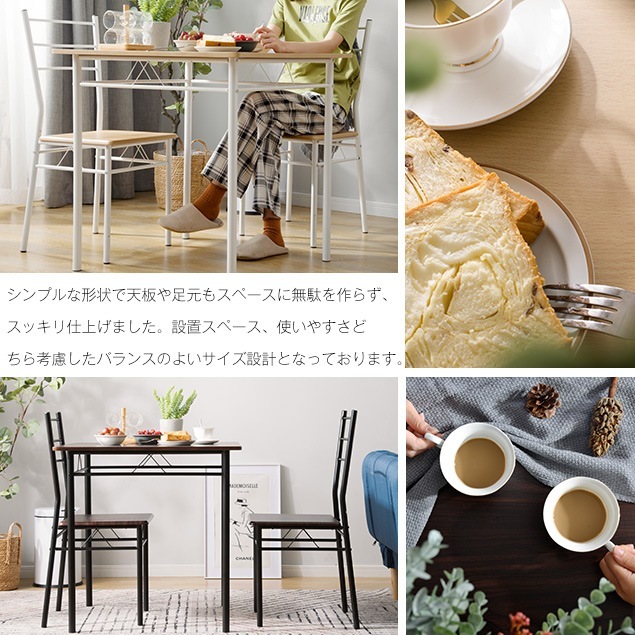 【ダーク国内発送/保証付き】ダイニングテーブル ダイニングセット ダイニング3点セット 2人掛け 食卓 椅子 チェア 【ダーク国内発送/保証付き】ダイニングテーブル ダイニングセット ダイニング3点セット 2人掛け 食卓 椅子 チェア