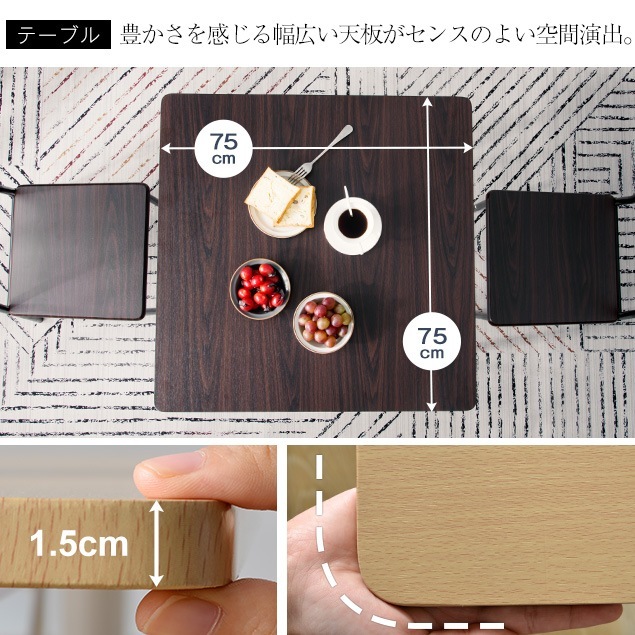 【ダーク国内発送/保証付き】ダイニングテーブル ダイニングセット ダイニング3点セット 2人掛け 食卓 椅子 チェア 【ダーク国内発送/保証付き】ダイニングテーブル ダイニングセット ダイニング3点セット 2人掛け 食卓 椅子 チェア