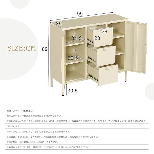 Qoo10] キャビネット スチール サイドボード メ