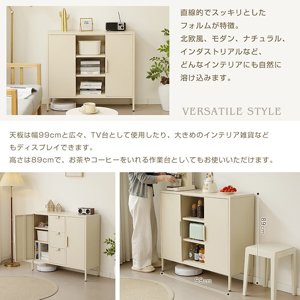 Qoo10] キャビネット スチール サイドボード メ