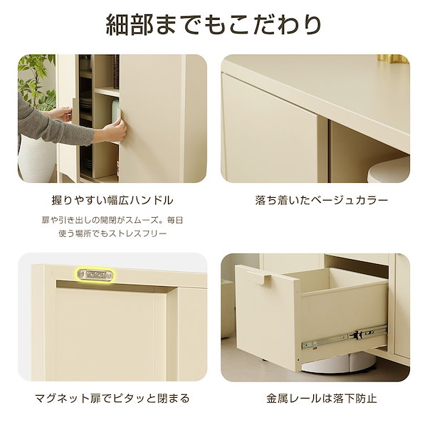 超人気！キャビネット スチール サイドボード メタル　韓国インテリア　BEIGE 超人気！キャビネット スチール サイドボード メタル 韓国