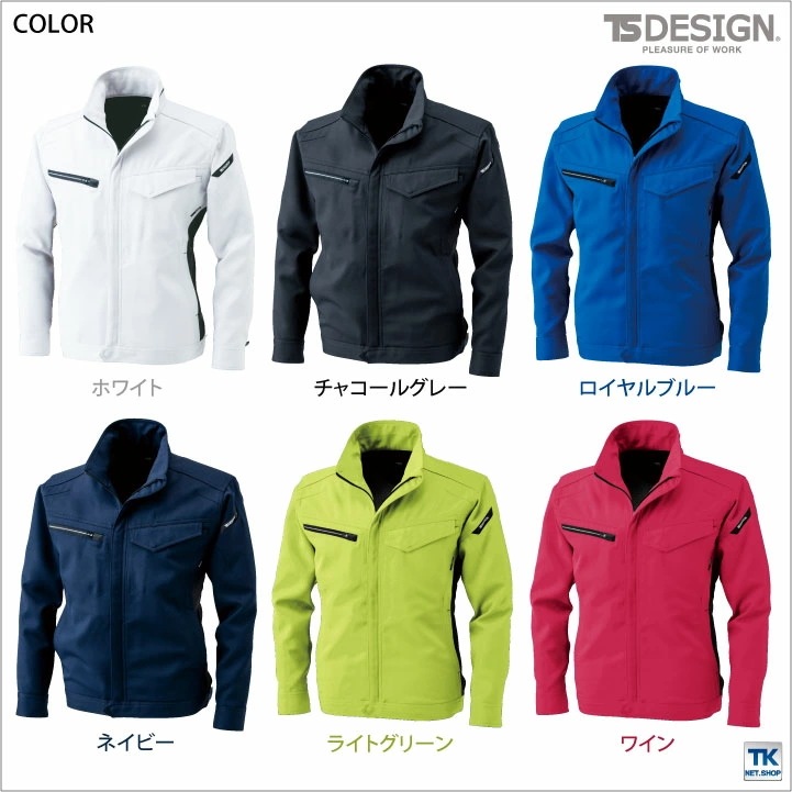 TS DESIGN ジャケット 春夏 秋冬 ブルゾン 作業服 作業着 アクティブ 作業ジャンパー COLOR LAB. 長袖 /tw-8116-b