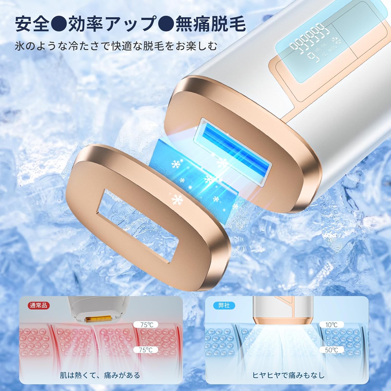 脱毛器【新登場 サロン級IPL光脱毛器】 VIO対応 メンズ