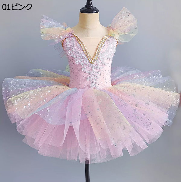 Qoo10] 販促-送費無料子供バレエ ワンピース t