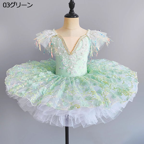 バレエ チュチュドレス ライトグリーン！一度使用のみ！！ バレエ チュチュドレス ライトグリーン！一度使用のみ！！ バレエ