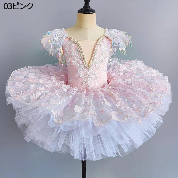 Qoo10] 販促-送費無料子供バレエ ワンピース t