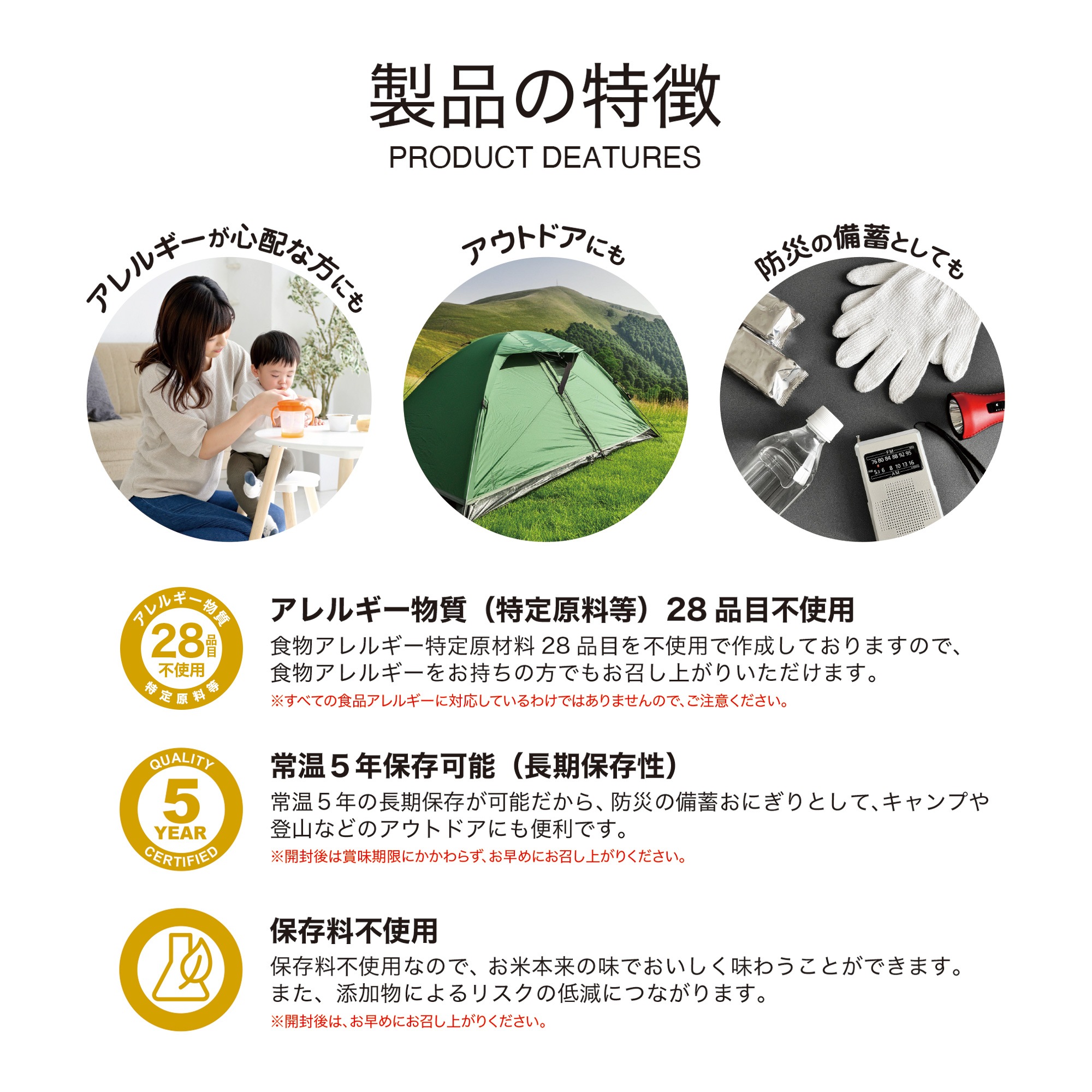 【10個入り】防災 備蓄用に 保存食 贈り物に 長期保存おにぎり 福もちむすび 和風 うま味だし味 アレルギー物質 (特定原料等) 28品目不使用 (5年保証)