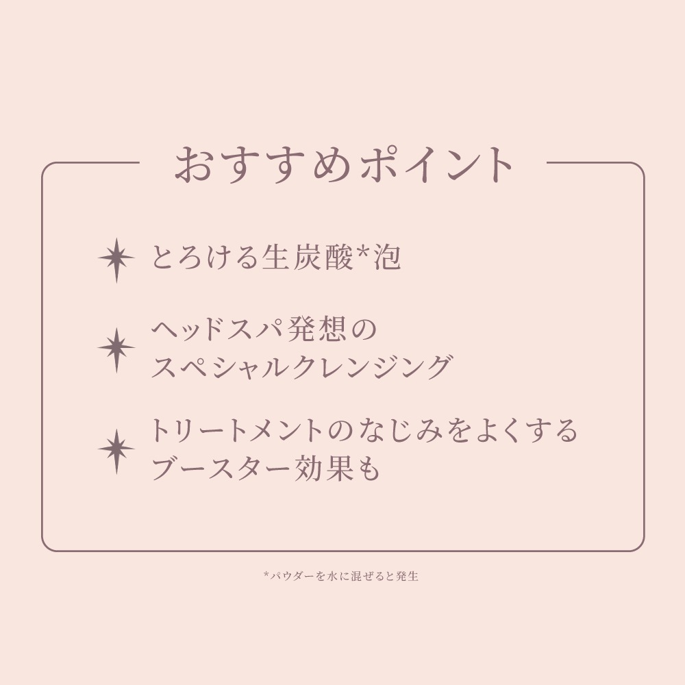 【公式】 melt メルト シャンプー トリートメント＋クリーミーメルトフォーム セット モイスト／スムース