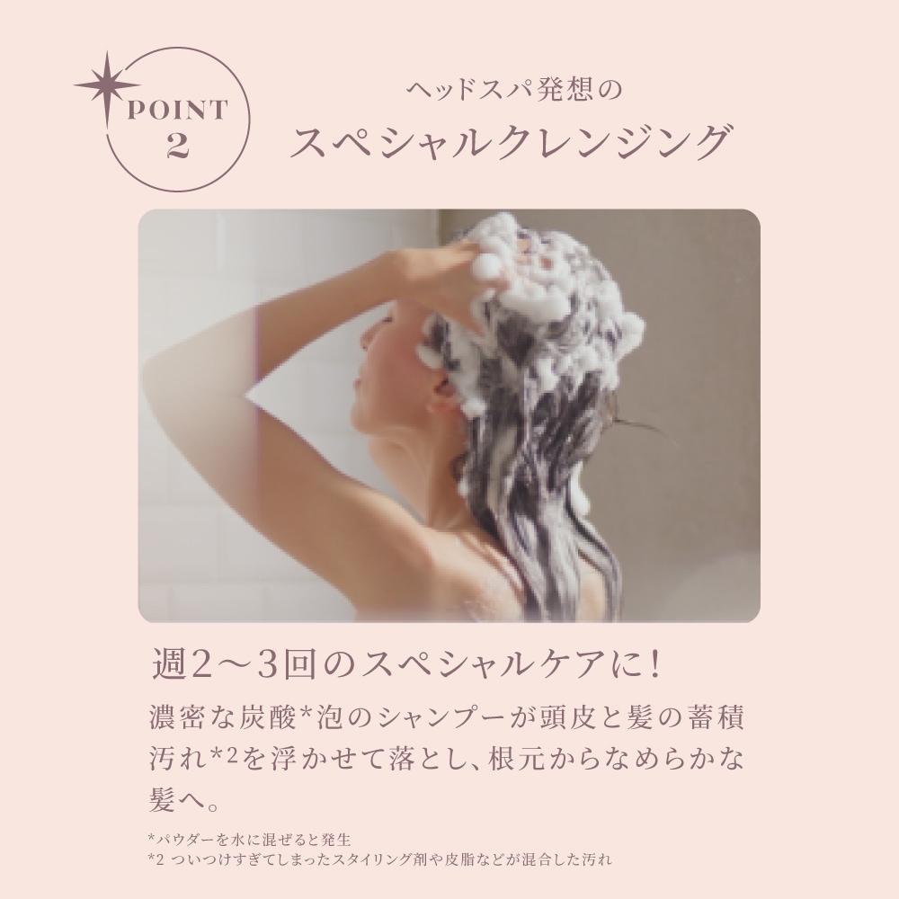 【公式】 melt メルト シャンプー トリートメント＋クリーミーメルトフォーム セット モイスト／スムース