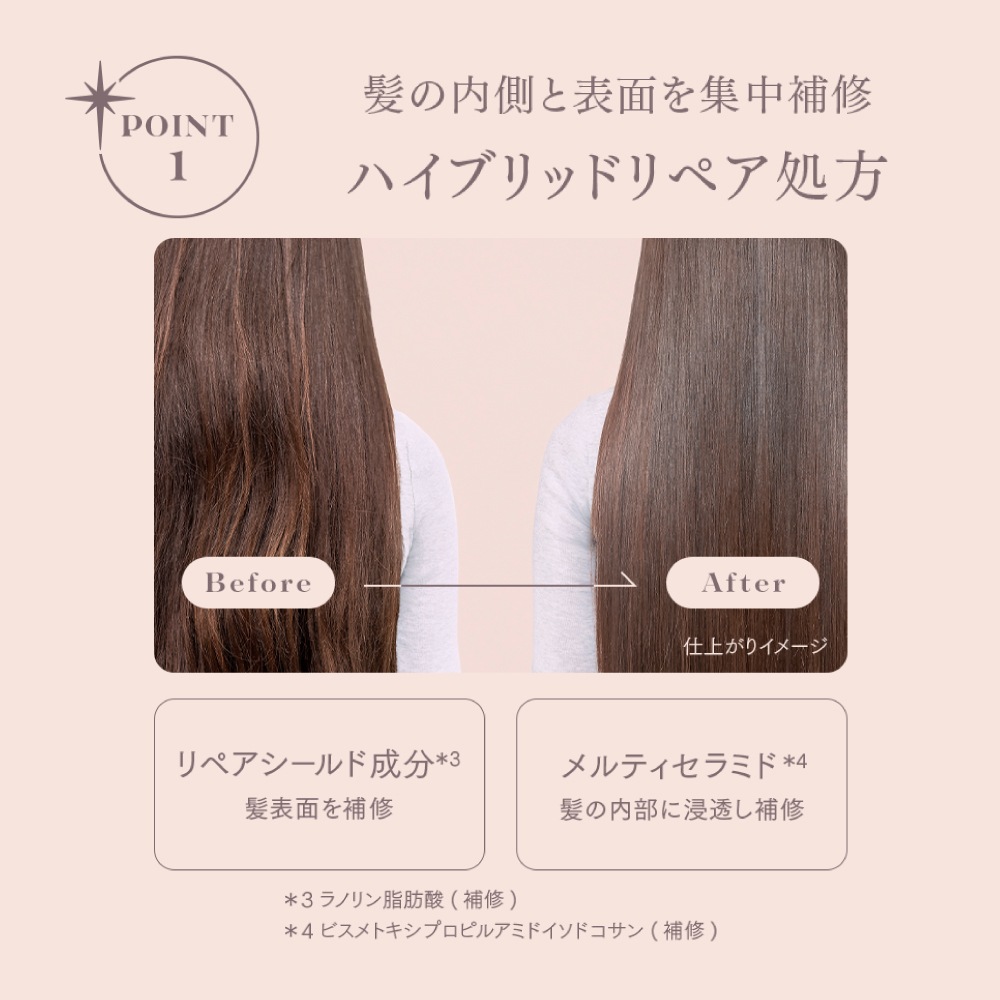 【公式】 melt メルト シャンプー トリートメント＋クリーミーメルトフォーム セット モイスト／スムース