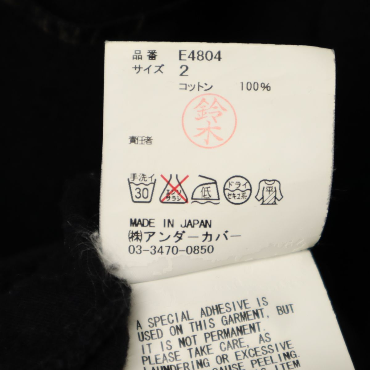 日本製 7分袖 Tシャツ 2 黒 ロンT メンズ
