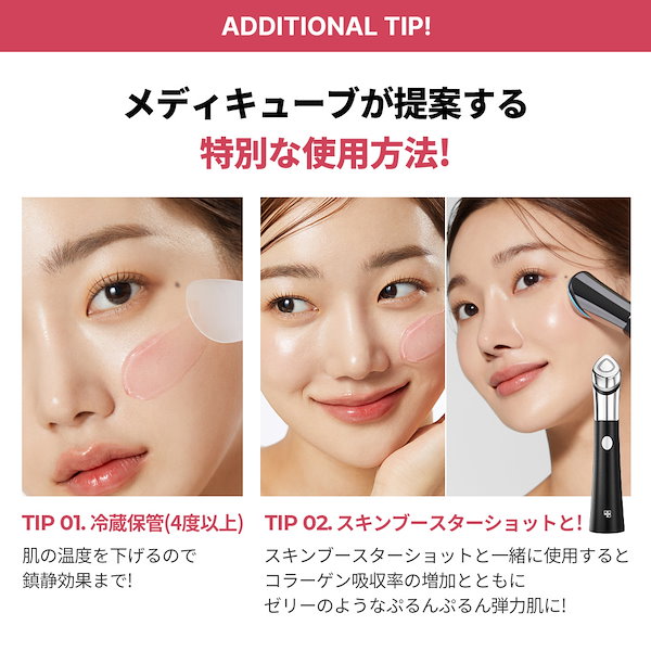 【新品未使用】メディキューブ トリプルコラーゲンジェルクリーム 110ml 4個 medicube(メディキューブ) コラーゲン ジェル クリーム 110ml