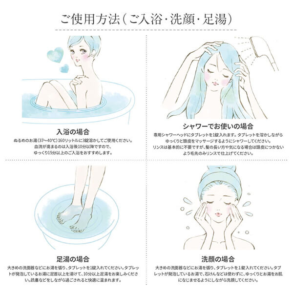 入浴剤 薬用 炭酸 Hot Bubble PRO (ホットバブルプロ) 15g 90錠 2個セット 入浴剤 薬用 炭酸 Hot Bubble PRO (ホットバブルプロ) 15g 90錠 2個セット