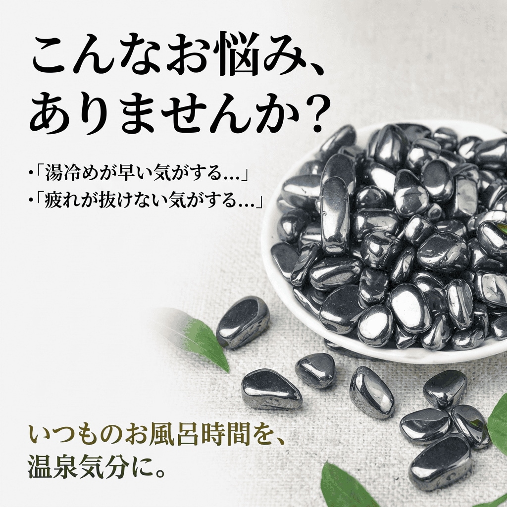 Qoo10] 海外 テラヘルツ 鉱石 200g高純度