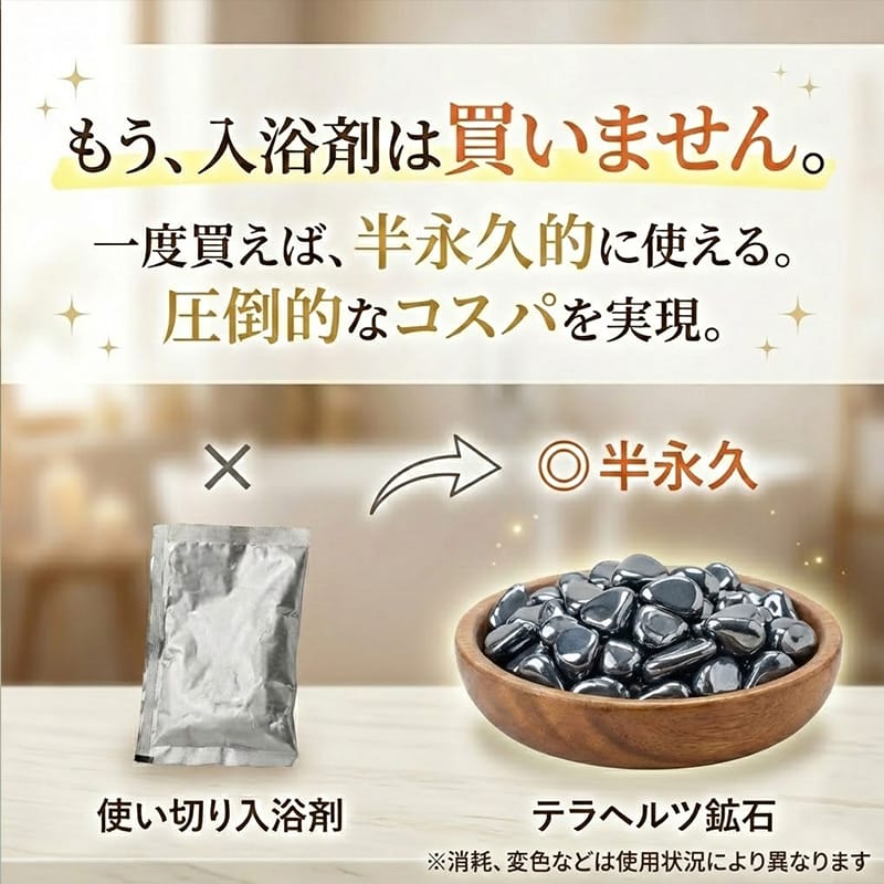 Qoo10] 海外 テラヘルツ 鉱石 200g高純度