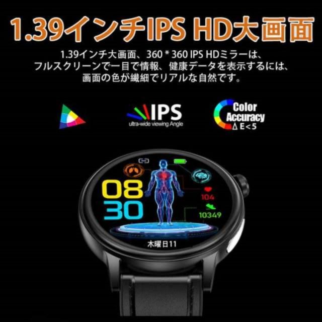スマートウォッチ 日本製センサー 心電図ECG+PPG 血圧測定 尿酸血中脂質測定 体温測定 血中酸素 高精度心拍数 健康管理 睡眠記録 着信通知 ギフト 2025 スマートウォッチ 日本製センサー 心電図ECG+PPG 血圧測定 尿酸血中脂質測定 体温測定 血中酸素 高精度心拍数 健康管理 睡眠記録 着信通知 ギフト 2025