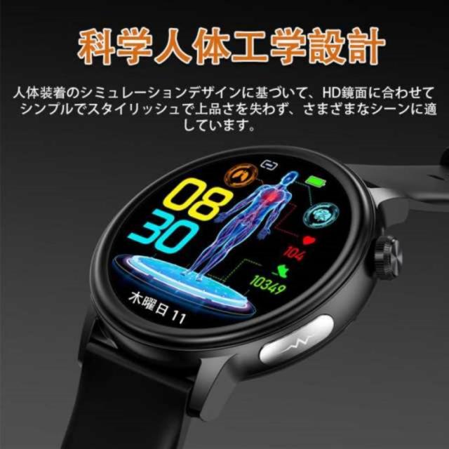 スマートウォッチ 日本製センサー 心電図ECG+PPG 血圧測定 尿酸血中脂質測定 体温測定 血中酸素 高精度心拍数 健康管理 睡眠記録 着信通知 ギフト 2025 スマートウォッチ 日本製センサー 心電図ECG+PPG 血圧測定 尿酸血中脂質測定 体温測定 血中酸素 高精度心拍数 健康管理 睡眠記録 着信通知 ギフト 2025