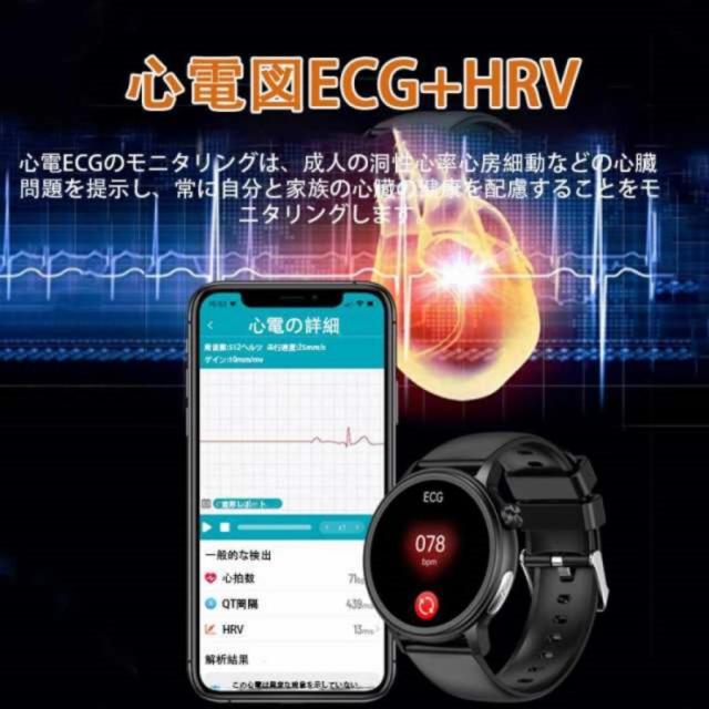 スマートウォッチ 日本製センサー 心電図ECG+PPG 血圧測定 尿酸血中脂質測定 体温測定 血中酸素 高精度心拍数 健康管理 睡眠記録 着信通知 ギフト 2025 スマートウォッチ 日本製センサー 心電図ECG+PPG 血圧測定 尿酸血中脂質測定 体温測定 血中酸素 高精度心拍数 健康管理 睡眠記録 着信通知 ギフト 2025