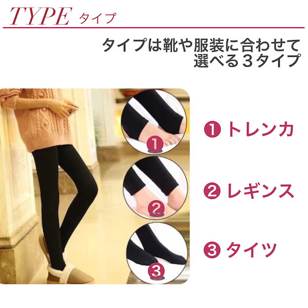 Qoo10] タイツ レギンス トレンカ 選べる3足セ