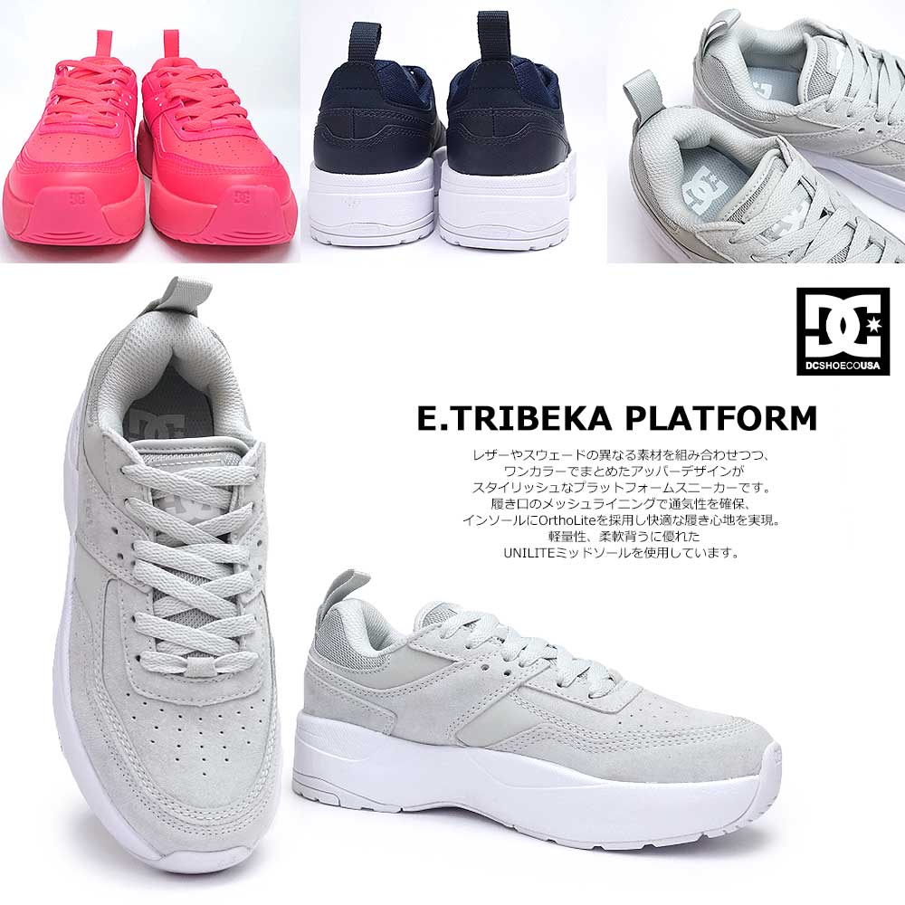 レディース 厚底 スニーカー E トライベッカ プラットフォーム DW196008 レザー スエード