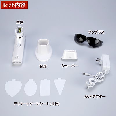 Qoo10] スリムビューティハウス スリムビューティハウス IPL
