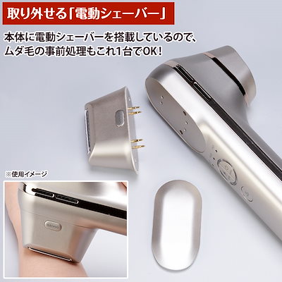 Qoo10] スリムビューティハウス スリムビューティハウス IPL