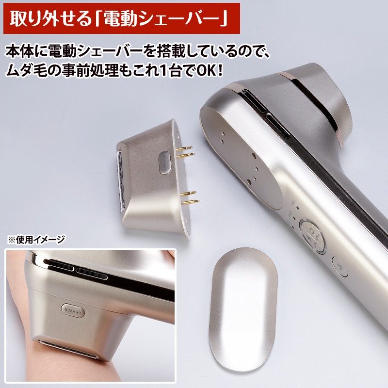 Qoo10] スリムビューティハウス スリムビューティハウス IPLフラッシュ