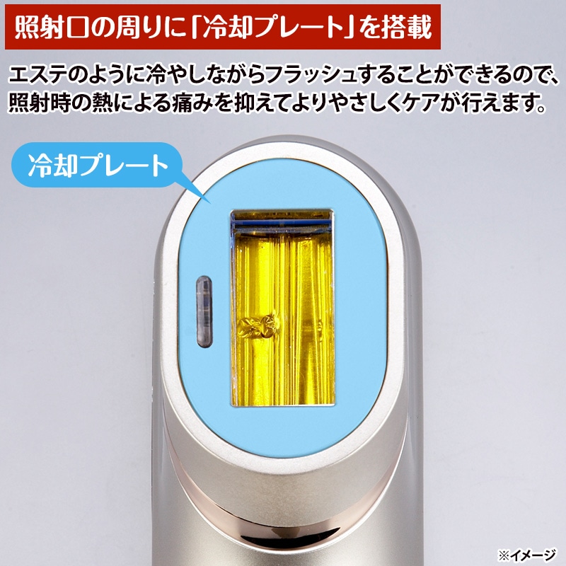 スリムビューティハウス IPL flash careムダ毛ケアMYCB-003 Qoo10] スリムビューティハウス スリムビューティハウス IPLフラッシュ