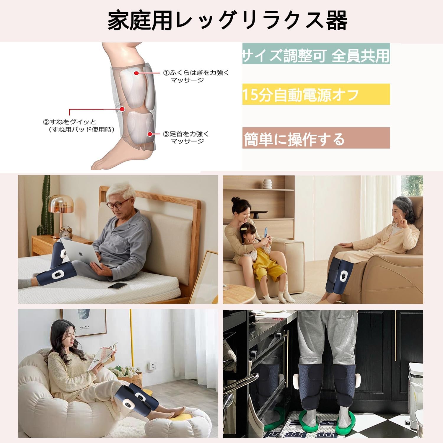 ふくらはぎ 足 マッサージ器 ふくらはぎリラックス エアーレッグリラックス ポータブルマッサージ器 強度3段階 15分タイマー自動おフー USB充電式 サイズ幅調整可 母の日 父の日 誕生日 敬老日