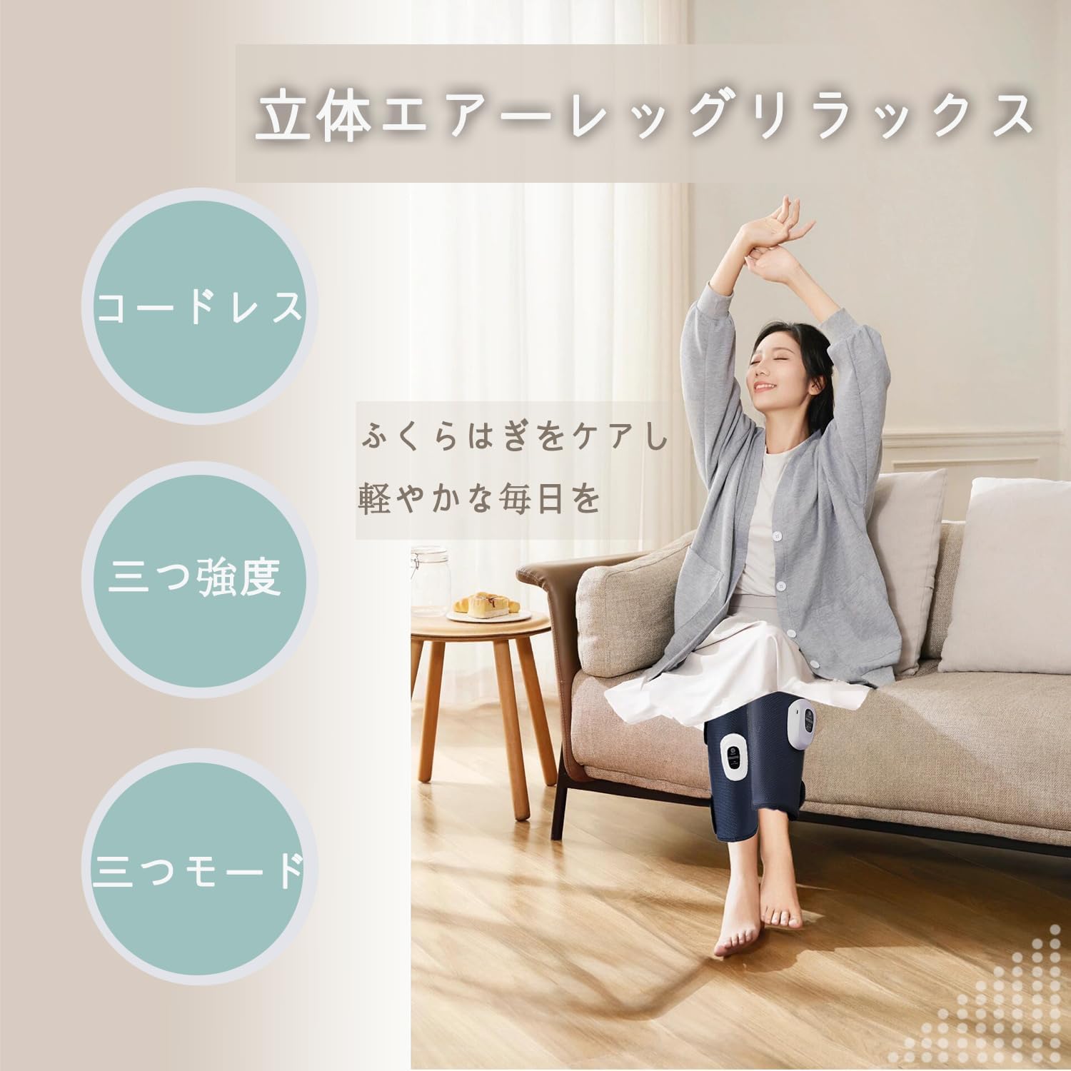 ふくらはぎ 足 マッサージ器 ふくらはぎリラックス エアーレッグリラックス ポータブルマッサージ器 強度3段階 15分タイマー自動おフー USB充電式 サイズ幅調整可 母の日 父の日 誕生日 敬老日