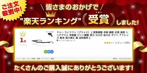 ニアグラスや コレクション