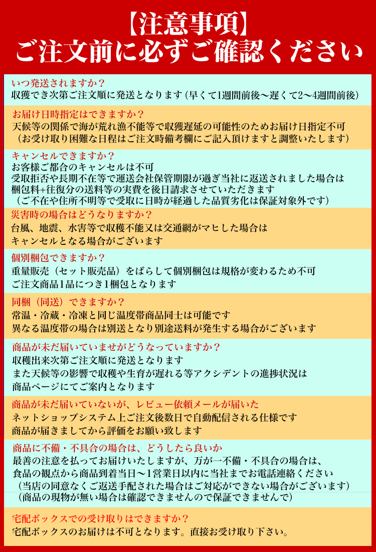 200g 塩水 バフンウニ 生 厳選A品プレミアム うに 雲丹 海栗 消費期限が短いため不在注意 お届け日指定不可／キャンセル不可_8