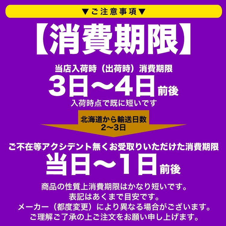 200g 塩水 バフンウニ 生 厳選A品プレミアム うに 雲丹 海栗 消費期限が短いため不在注意 お届け日指定不可／キャンセル不可_10