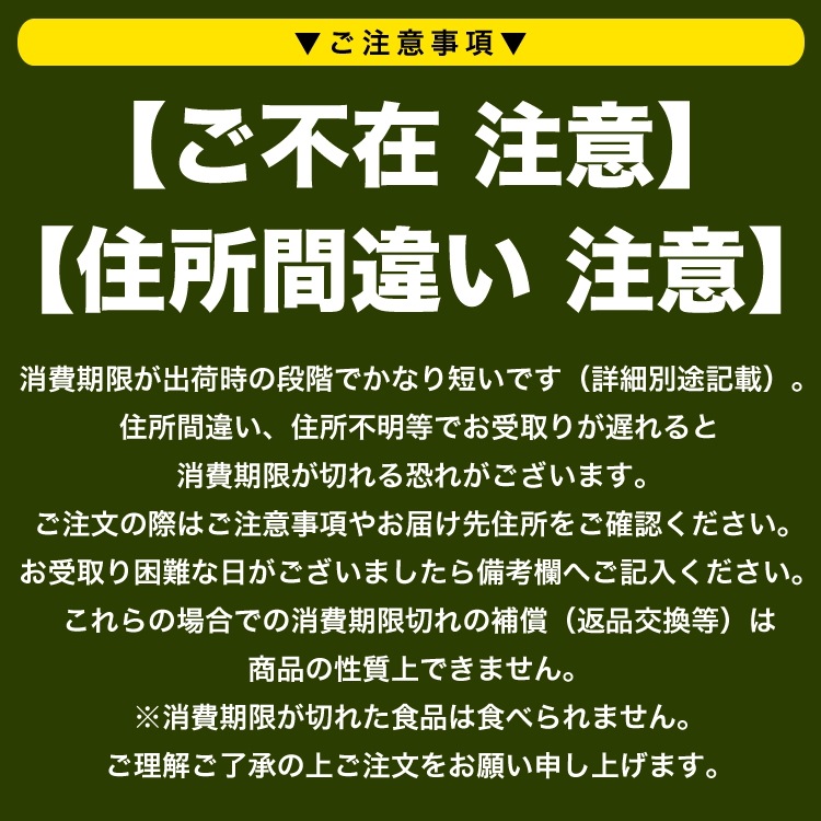 200g 塩水 バフンウニ 生 厳選A品プレミアム うに 雲丹 海栗 消費期限が短いため不在注意 お届け日指定不可／キャンセル不可_12