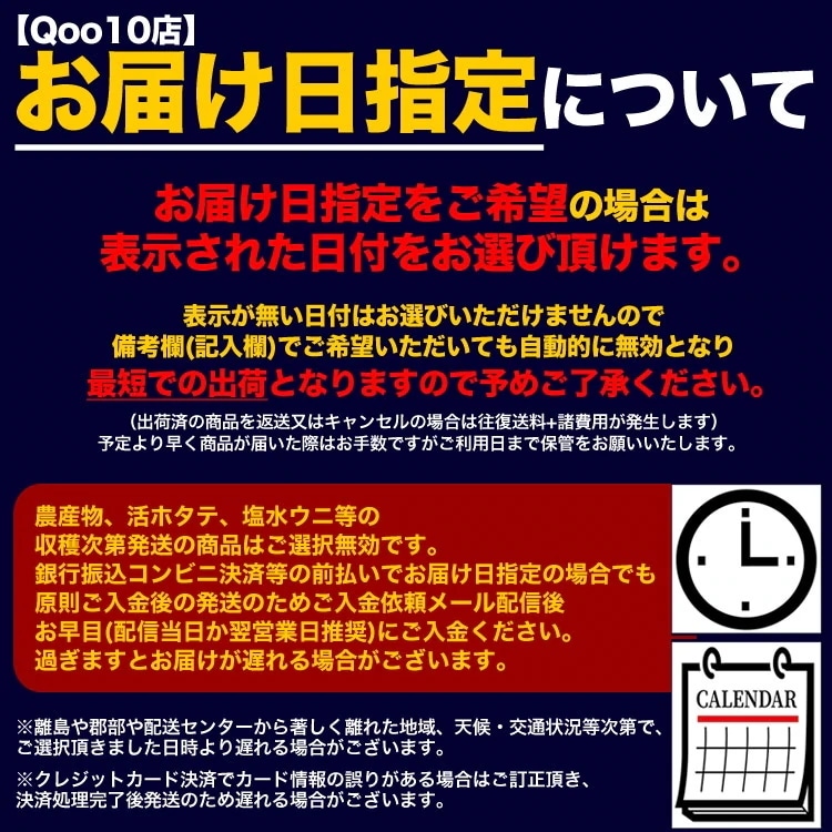 200g 塩水 バフンウニ 生 厳選A品プレミアム うに 雲丹 海栗 消費期限が短いため不在注意 お届け日指定不可／キャンセル不可_14