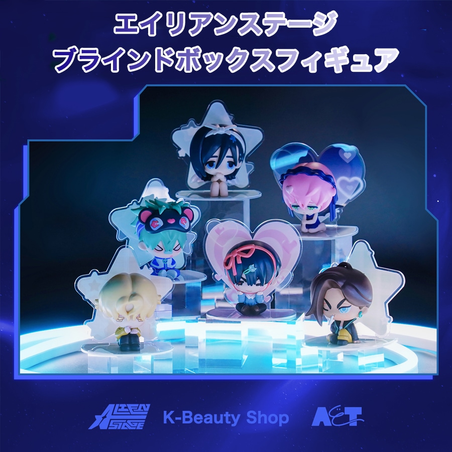 Qoo10] 【6個セット】エイリアンステージ-ブライ